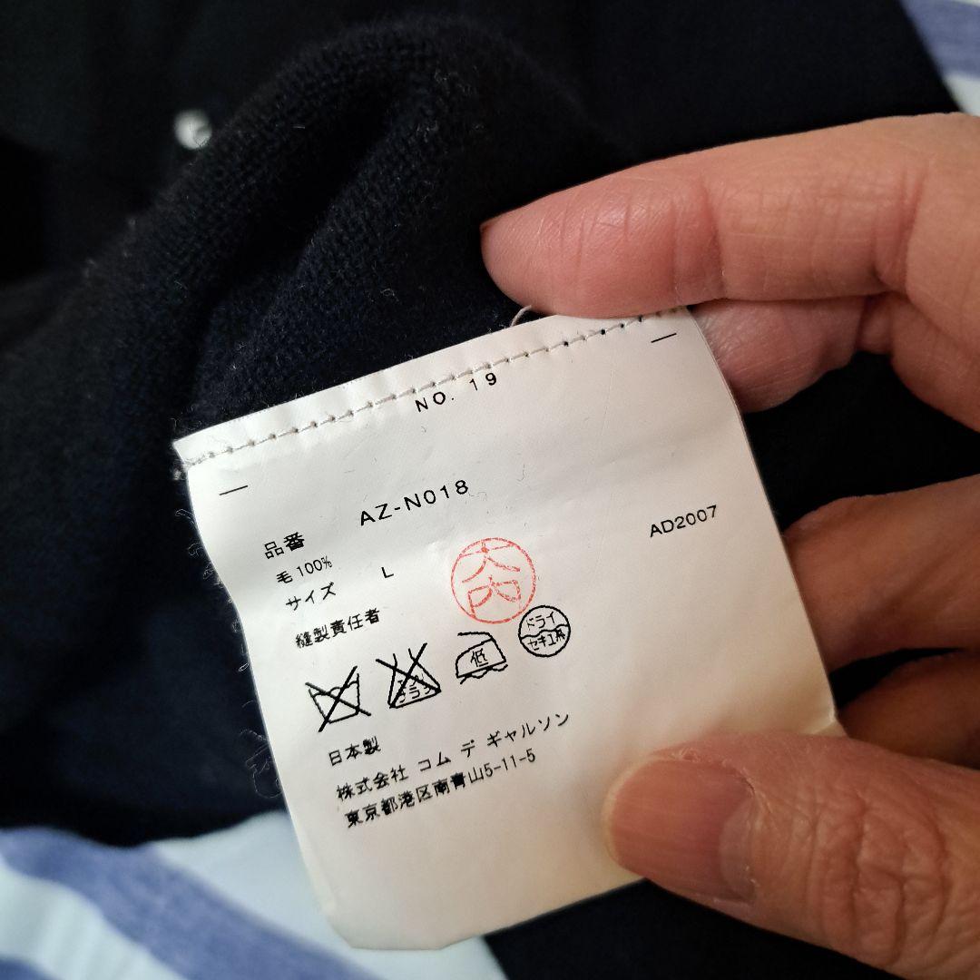 PLAY COMME des GARÇONS ブラック Vネックセーター L