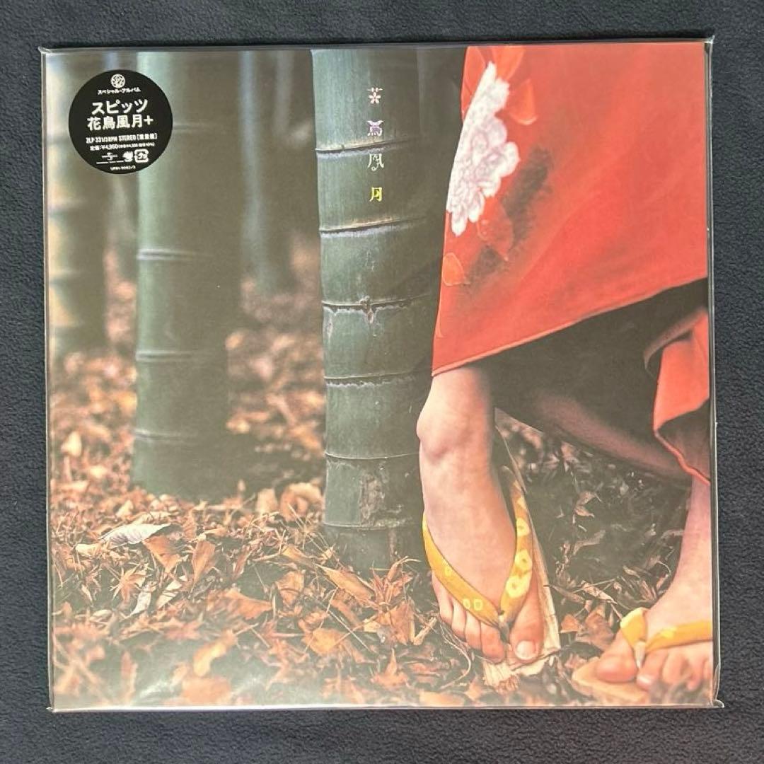 【重量盤】スピッツ/花鳥風月+【レコード】