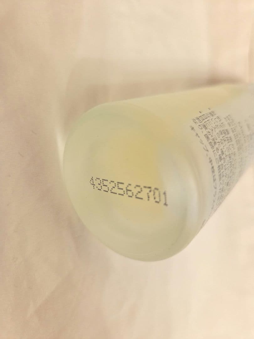 【残量9割以上】SK-II　フェイシャルトリートメントオイル　50ml