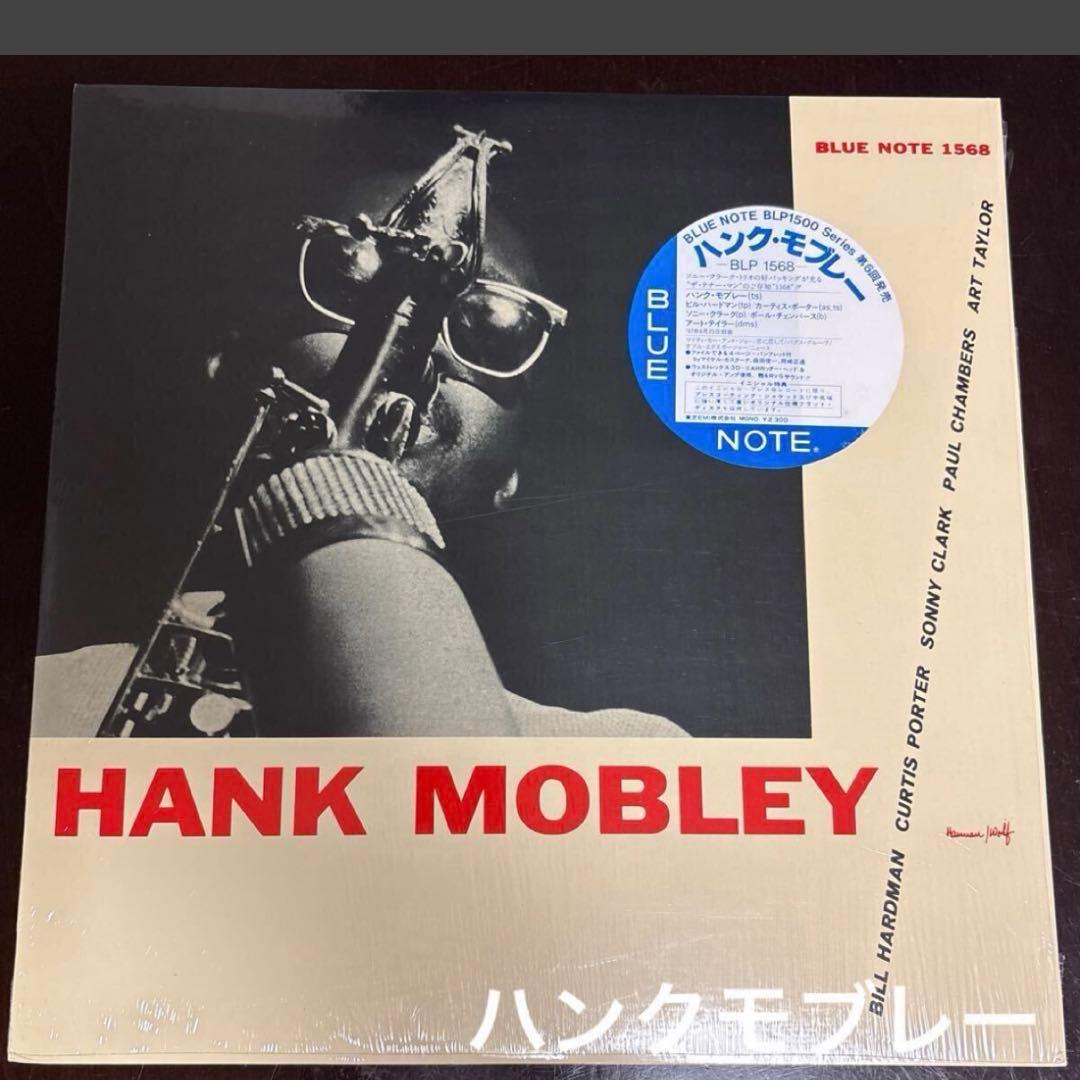 Hank Mobley ハンク・モブレー BLP1568 BLUE NOTE