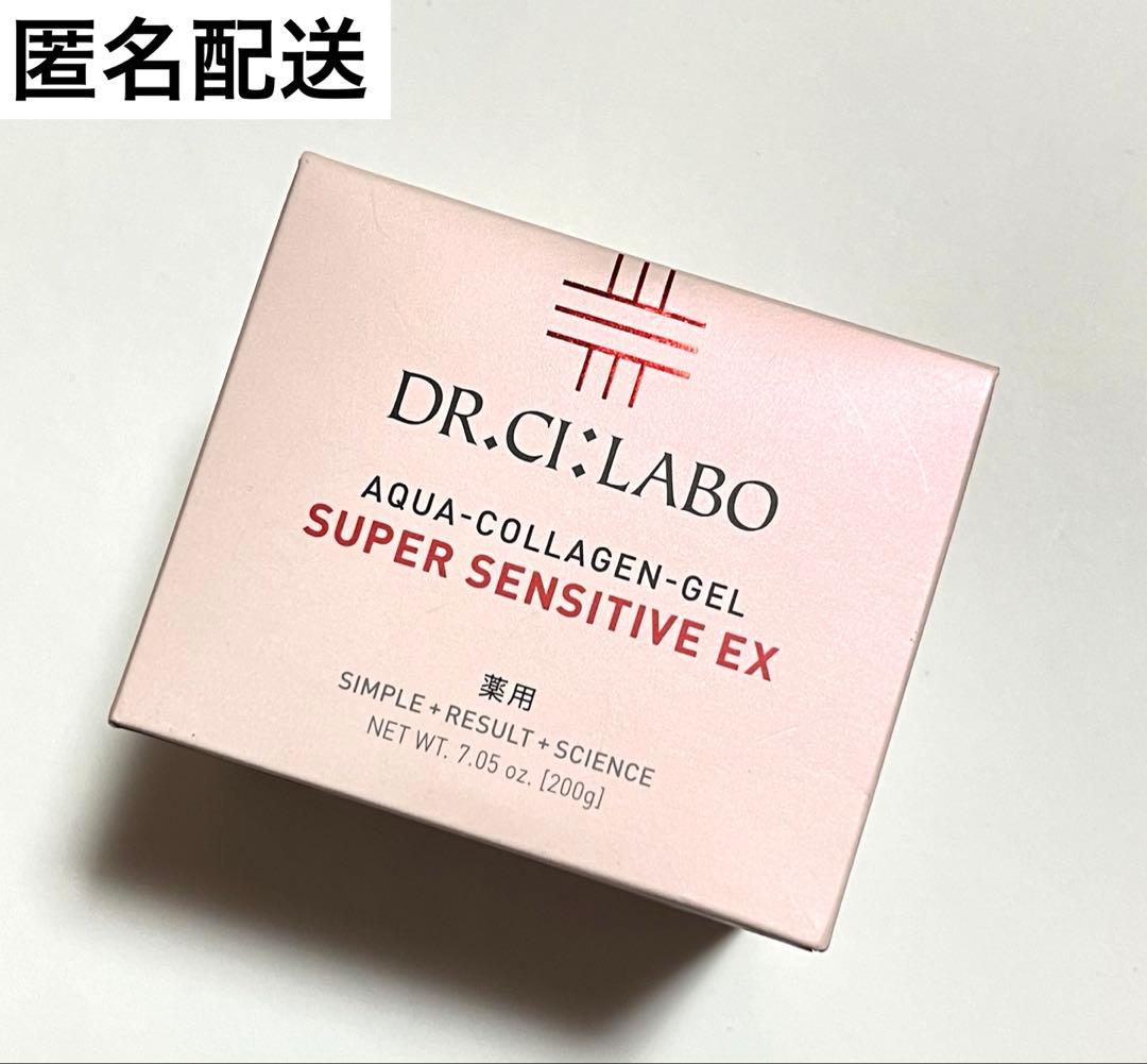 ドクター　シーラボ アクアコラーゲンゲル スーパーセンシティブEX 200g