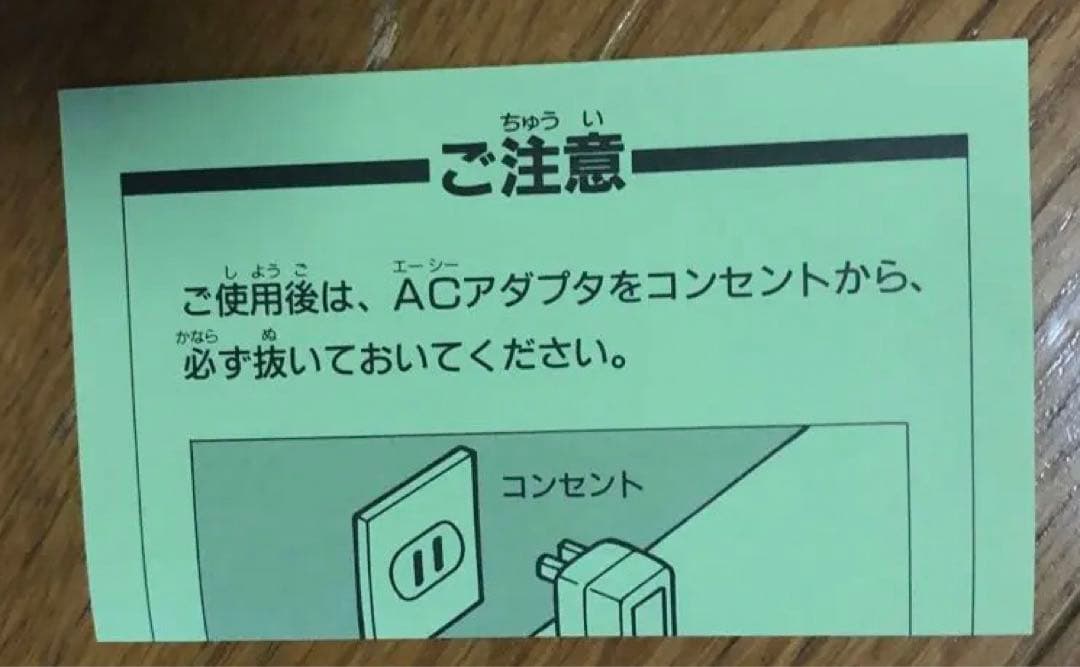 ストーンプロテクターズ