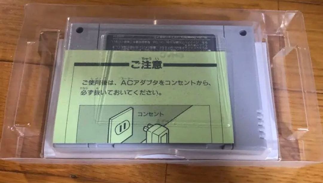 ストーンプロテクターズ