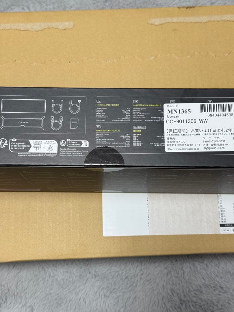 [未使用]CORSAIR XENEON EDGE 14.5