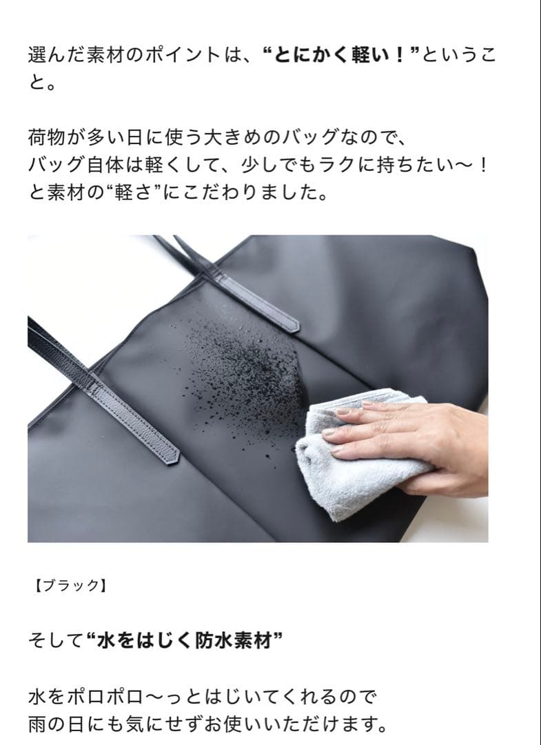 お値下げ❗️OUR 大人トート　ブラック　ショルダーベルト付