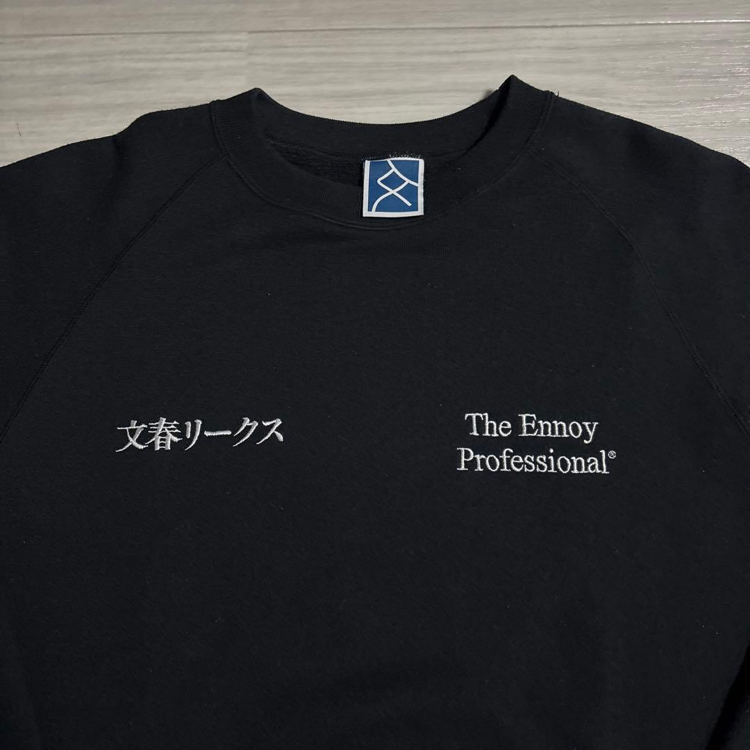 ENNOY スタイリスト私物 文春リークス スウェット Sサイズ ブラック 美品