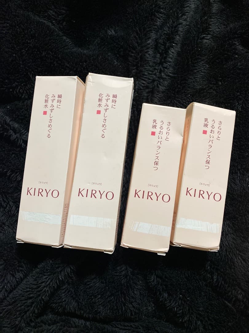 新品未使用 キリョウ 化粧水 乳液 セット