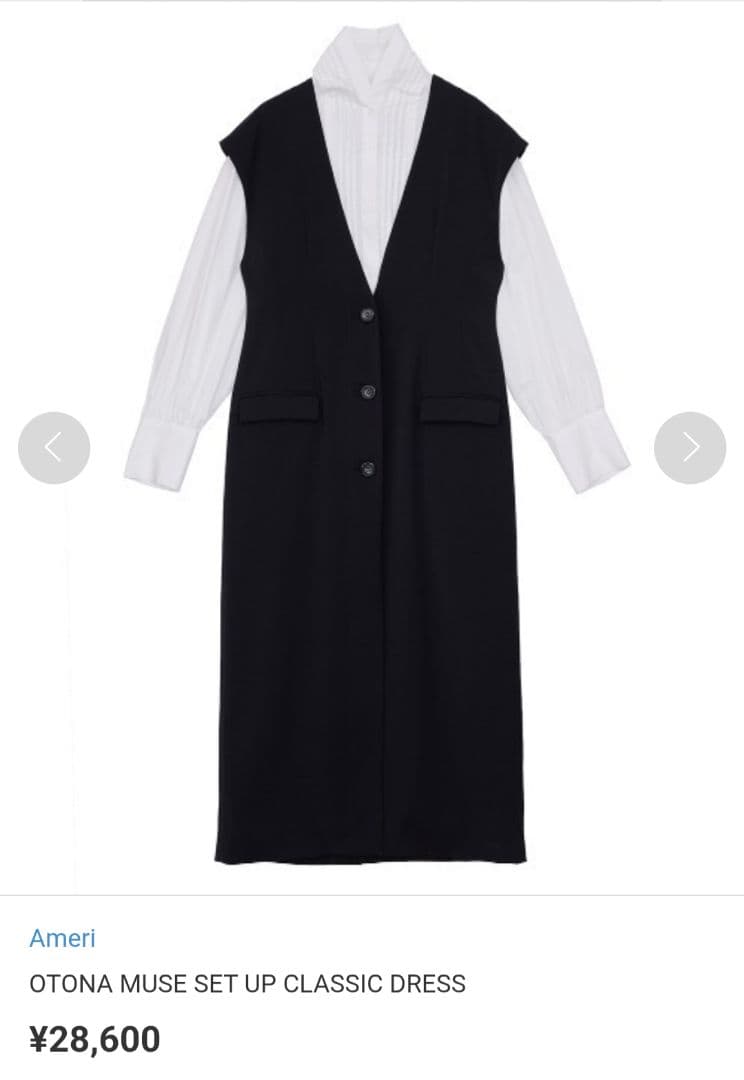 Ameri　OTONA MUSE SET UP CLASSIC DRESS