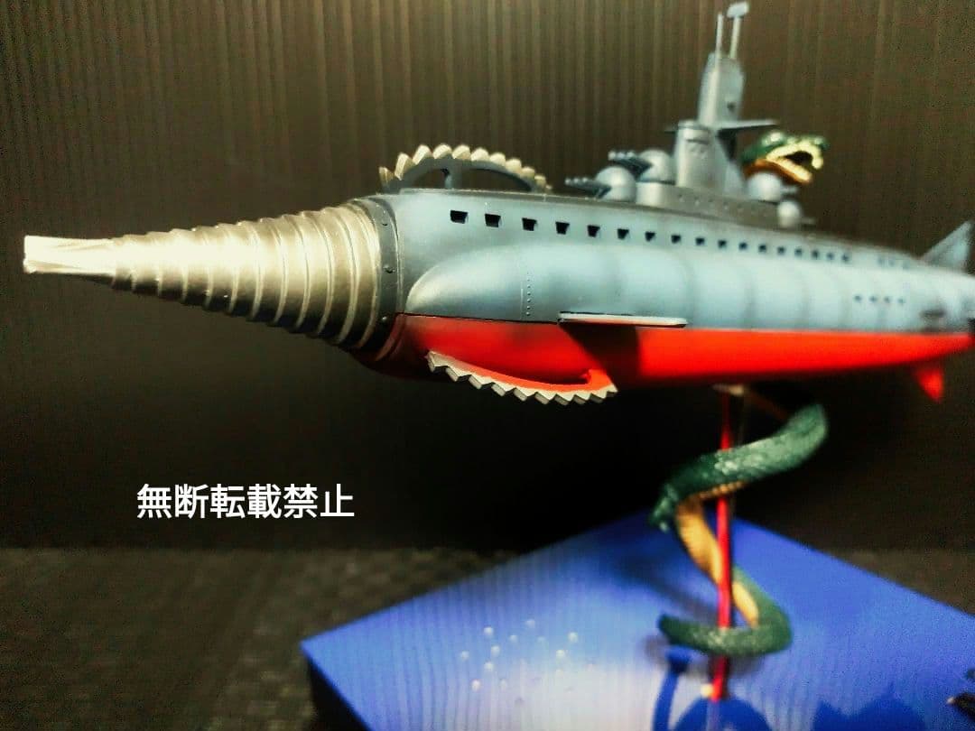 海底軍艦