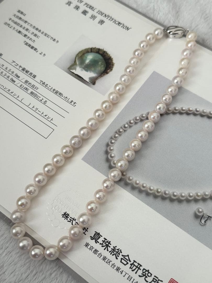 フ*ん様 大粒アコヤ真珠ネックレス照り良好8.5-9mm ネックレスのみを出品