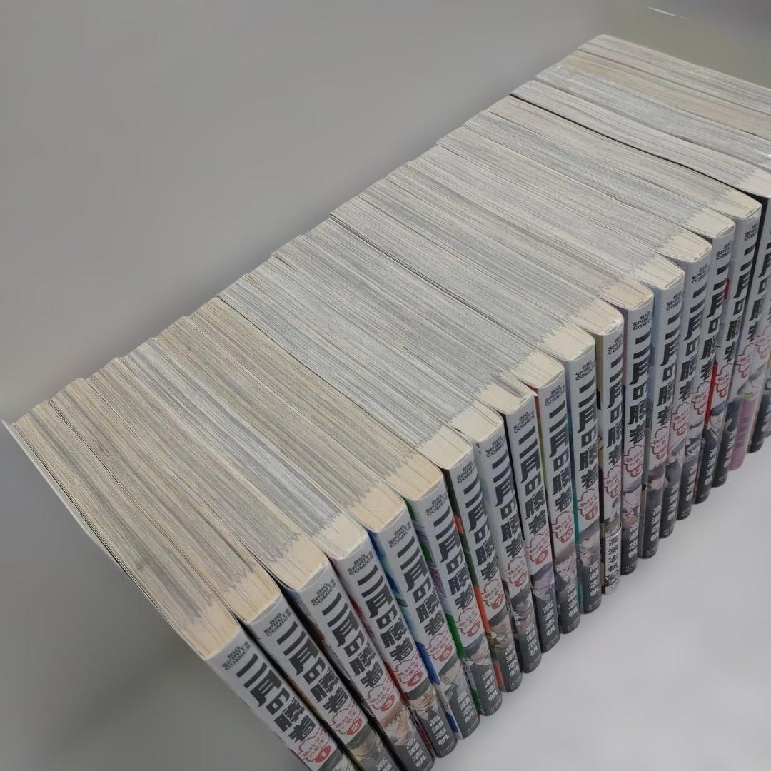 二月の勝者　ー絶対合格の教室ー 全巻