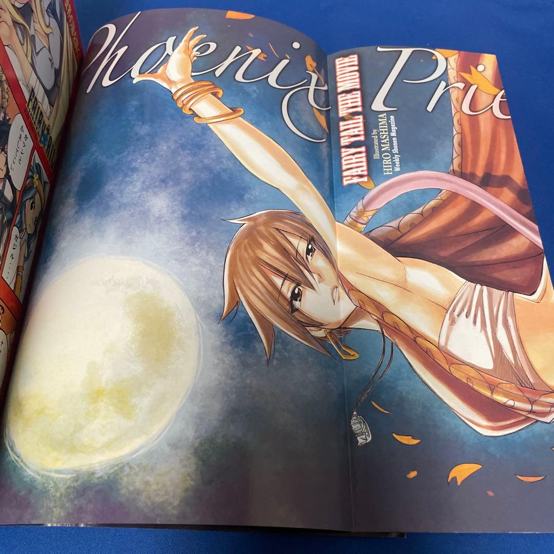 週間少年マガジン2012年36.37号 フェアリーテイルポスター付き