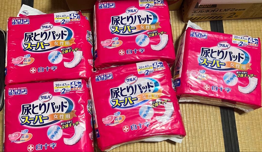 尿とりパッド スーパー吸収 女性用45枚入り5セット(225枚)