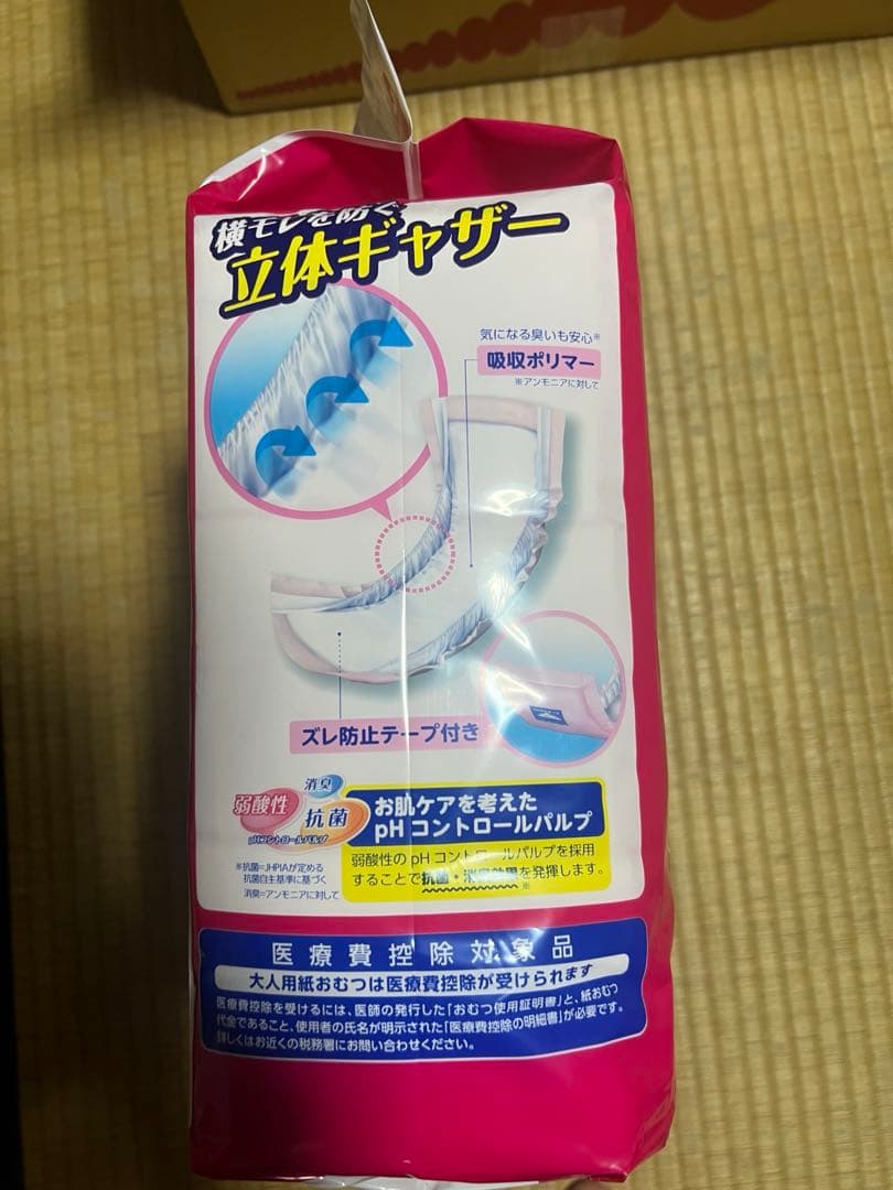 尿とりパッド スーパー吸収 女性用45枚入り5セット(225枚)
