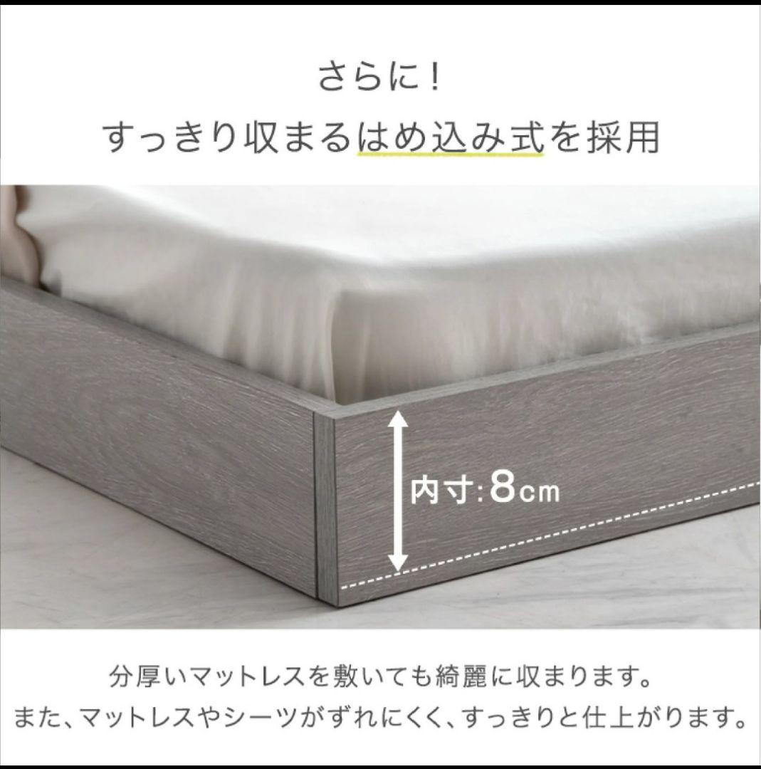 ダブルベッドフレーム USBポート付き