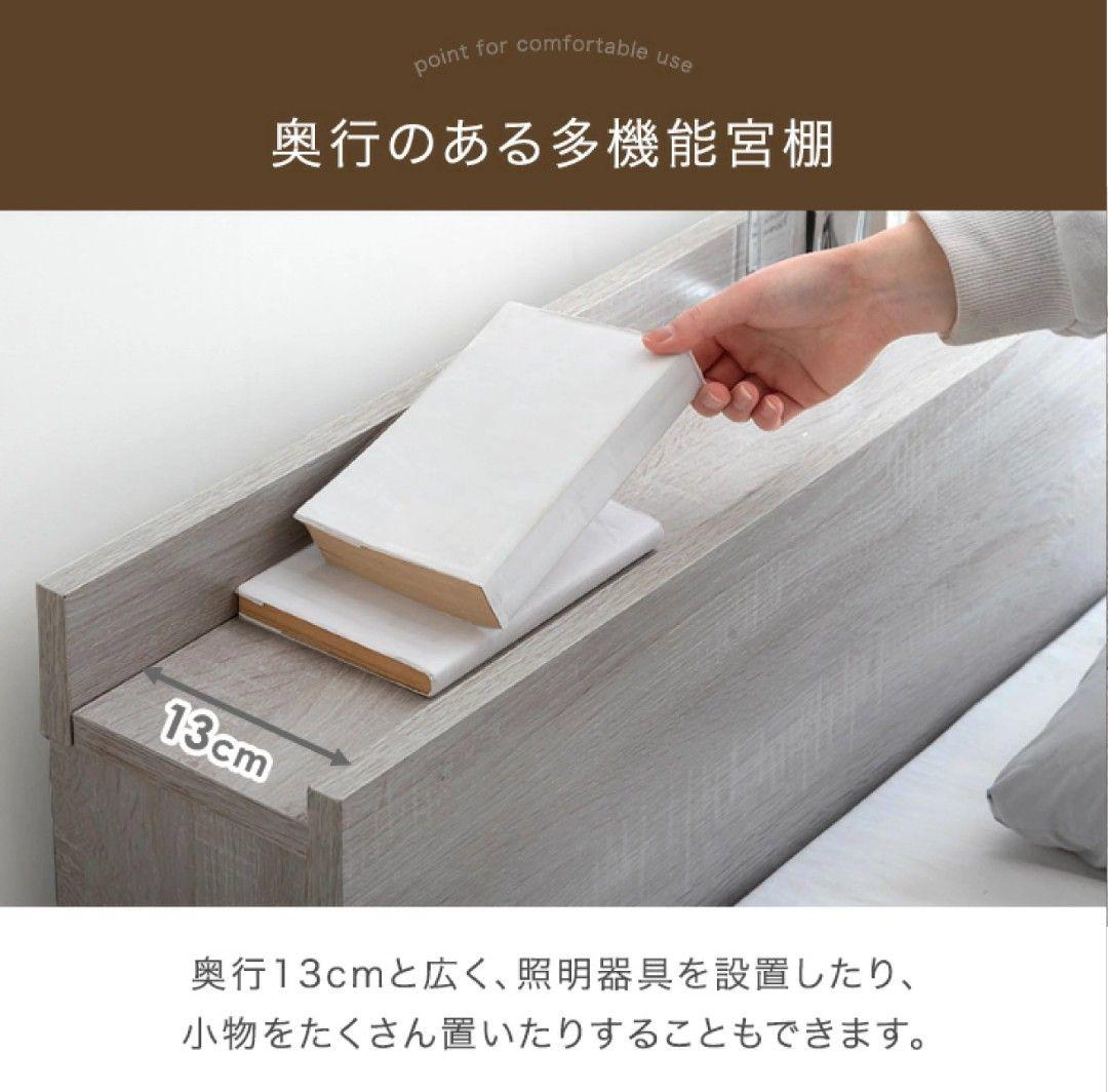 ダブルベッドフレーム USBポート付き