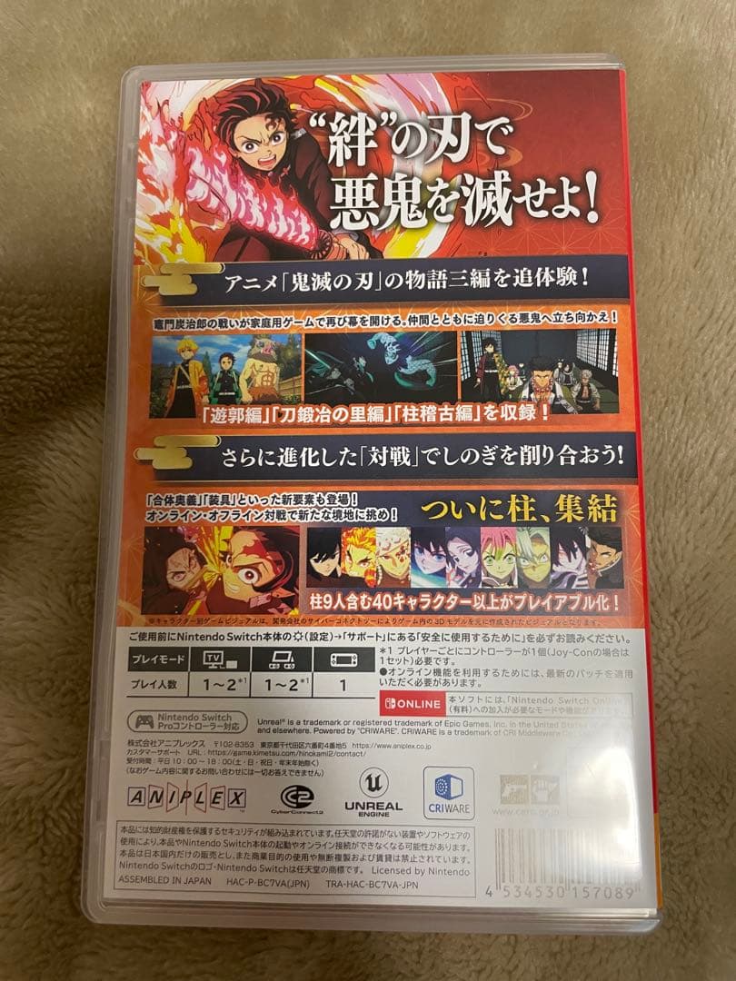 シ*ー様 【おまけ付】鬼滅の刃 ヒノカミ血風譚2