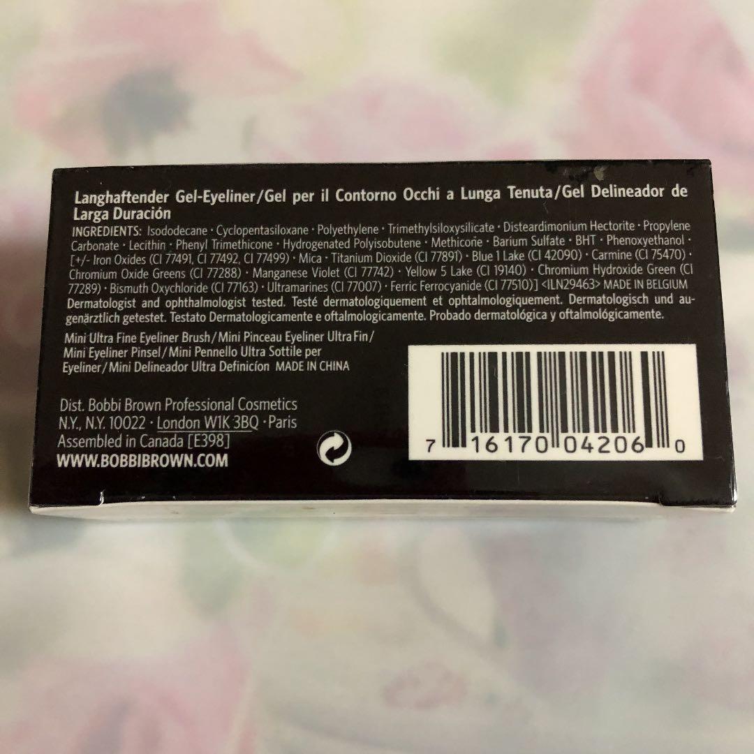 BOBBI BROWN 　Long-Wear Gel Eyeliner Set