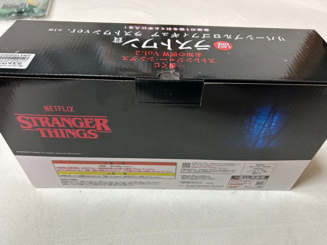 STRANGER THINGS ラストワン賞　一番くじ
