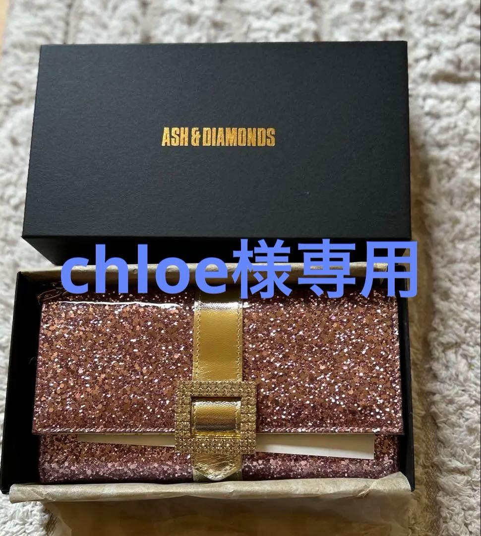 新品 ASH & DIAMONDS 長財布 ピンクグリッター　ストラップ付