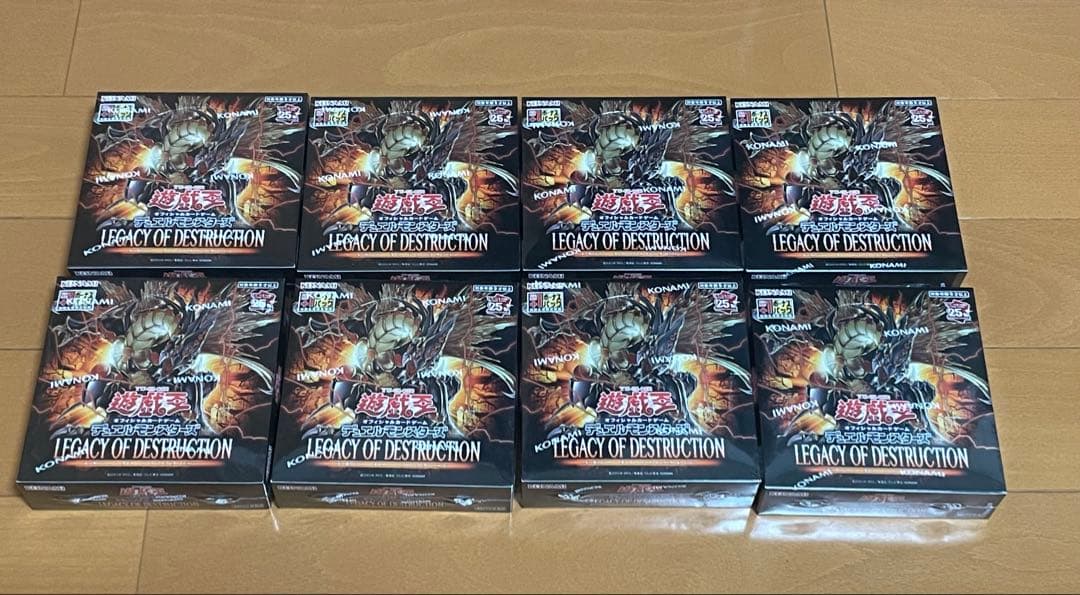 遊戯王OCG LEGACY OF DESTRUCTION 8 BOX セット