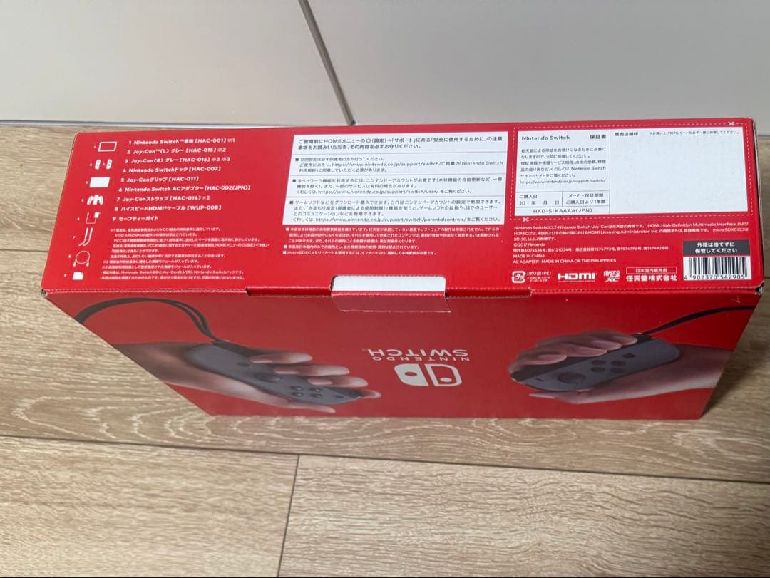 Nintendo Switch グレー 本体 Joy-Con付き