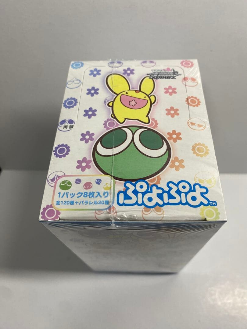 ヴァイスシュヴァルツ　ぷよぷよ