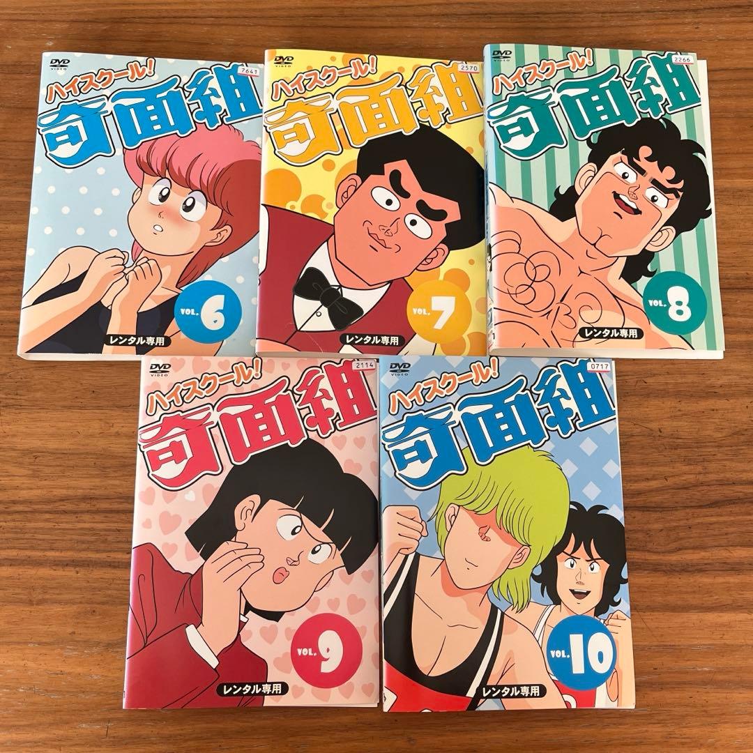 DVD ハイスクール!奇面組 全15巻　全巻セット レンタル落ち