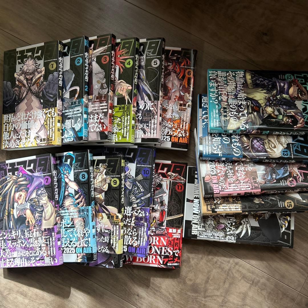 美品ガチアクタ　帯付き　全巻セット　1〜16巻