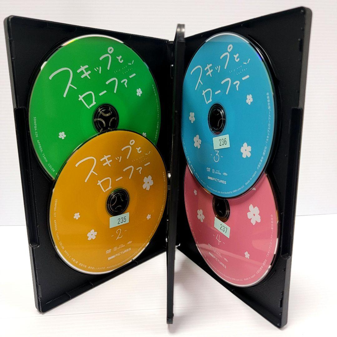 【新品ケース収納】　スキップとローファー DVD全4巻(全12話)　レンタル落ち
