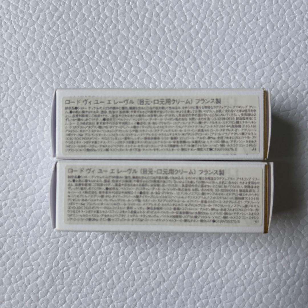 Dior L'OR DE VIE 目元・口元クリーム 3ml