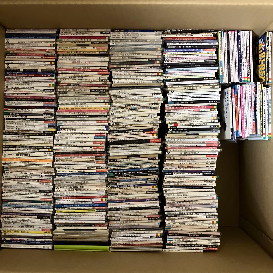 8cmCD 大量まとめ売り！　350枚セット　短冊　レトロ