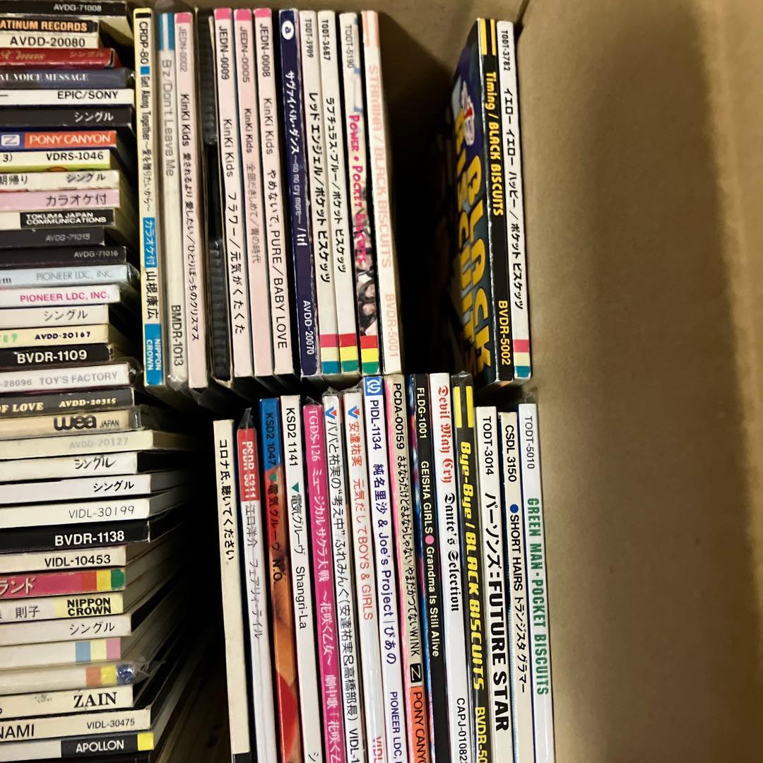 8cmCD 大量まとめ売り！　350枚セット　短冊　レトロ