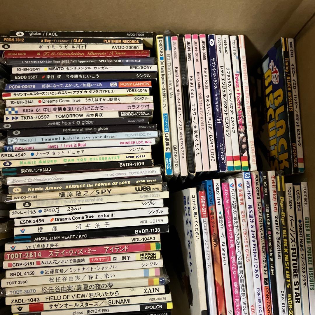 8cmCD 大量まとめ売り！　350枚セット　短冊　レトロ