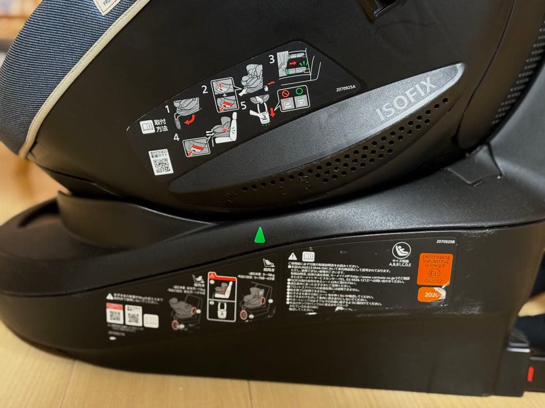 【貴重】エールベベ クルット6i プレミアム デニムブルー