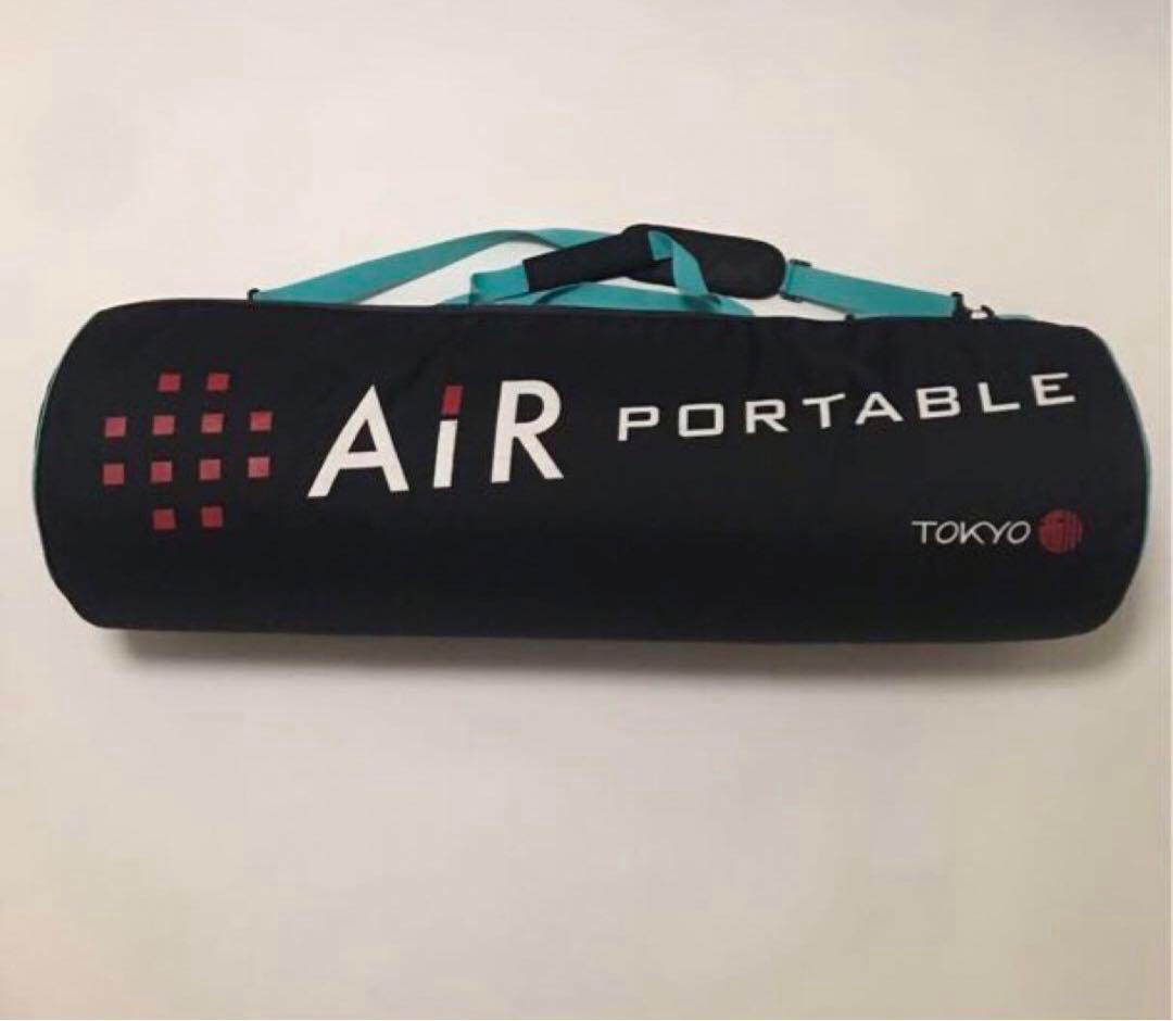 西川　エアーポータブルモバイルマット　シングル　カバー付き　旅行　出張