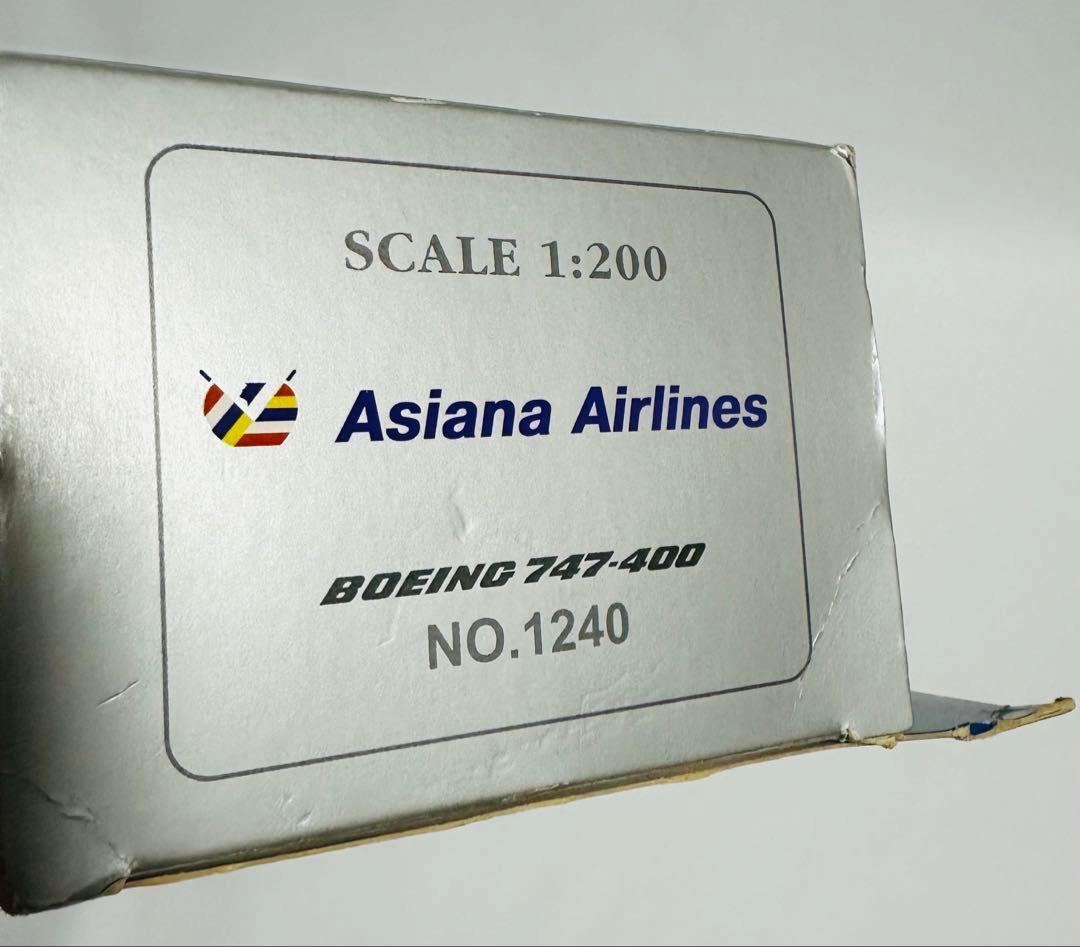hogan 1/200 アシアナ航空 B747-400