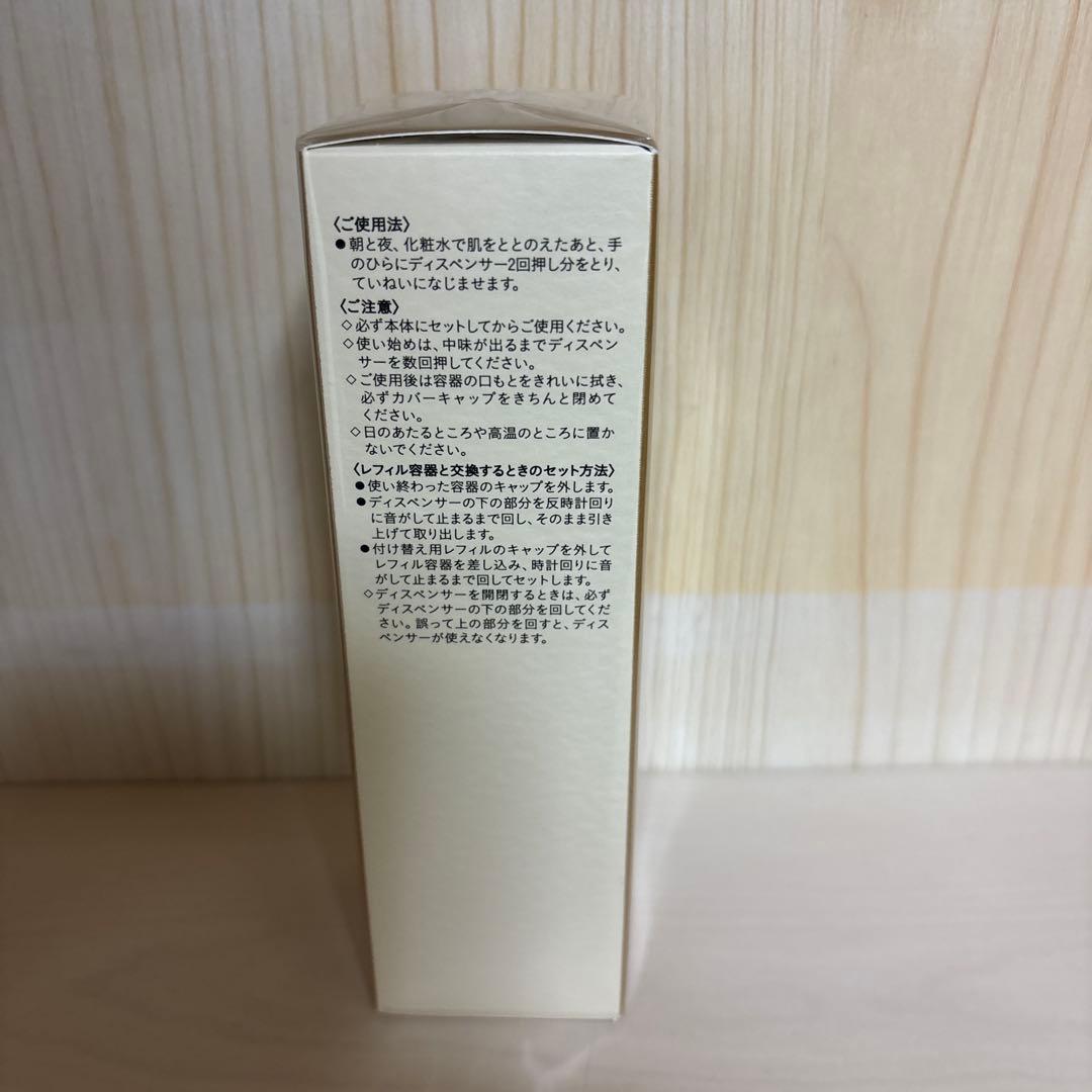 clé de peau BEAUTÉ セラムエクラS 40ml（レフィル）