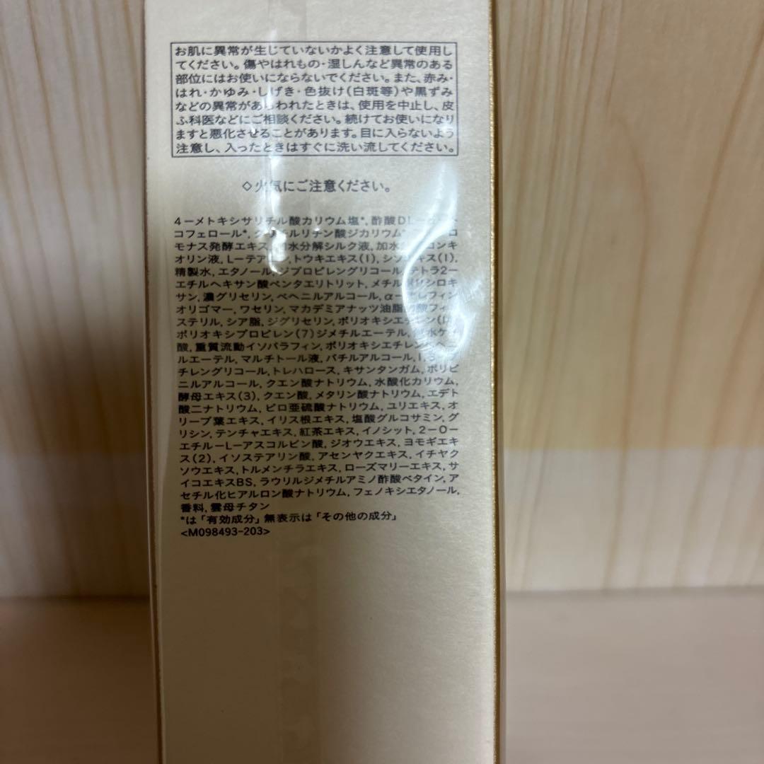 clé de peau BEAUTÉ セラムエクラS 40ml（レフィル）