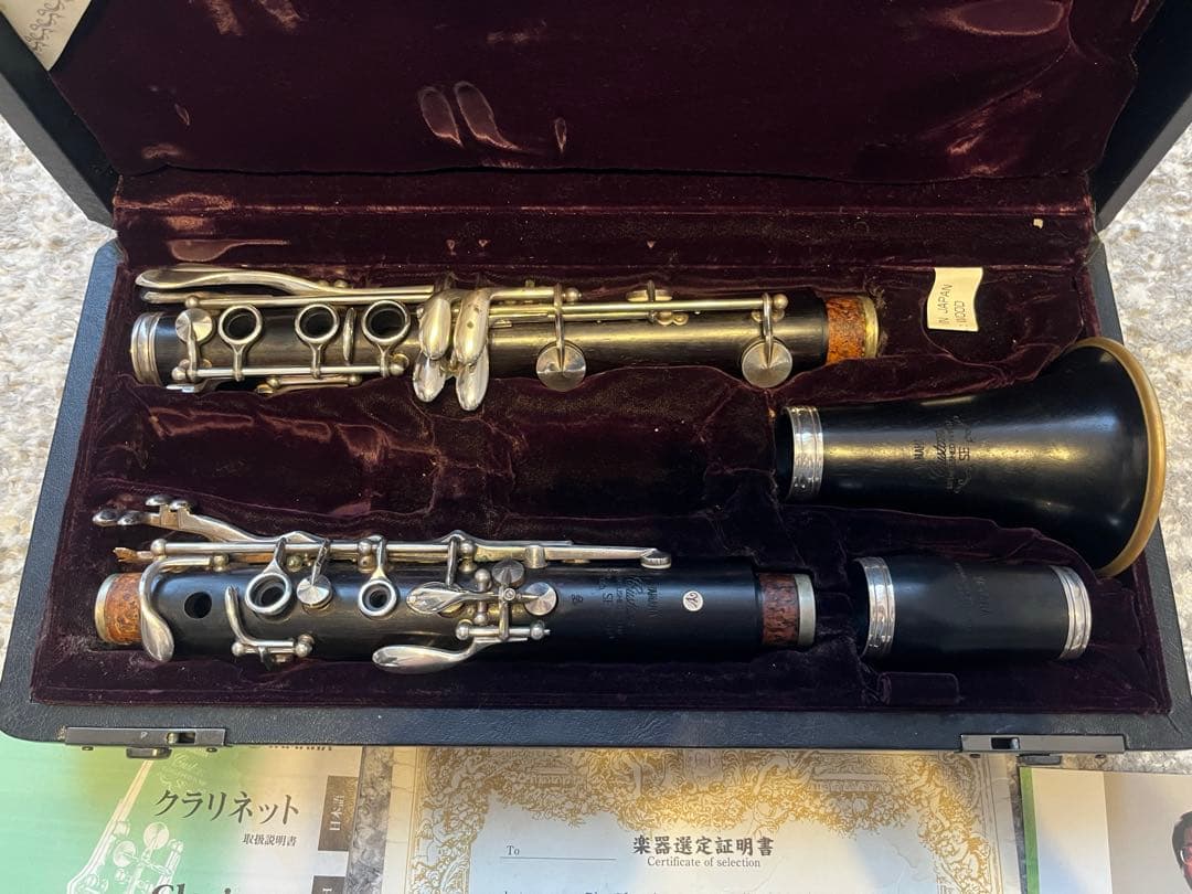 価格△ ヤマハ　クラリネットB♭　YAMAHA YCL-853IIV