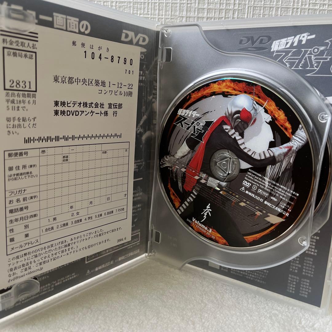 仮面ライダースーパー1 DVD BOX全4巻