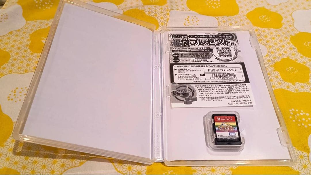 人生ゲーム & 桃太郎電鉄ワールド セット