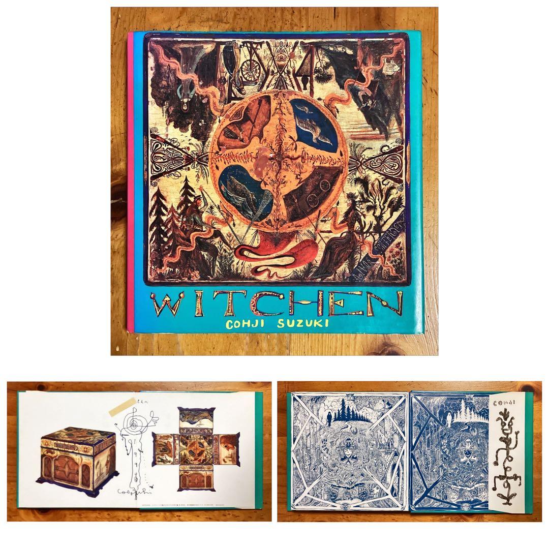 ‼️サイン入り‼️「WITCHEN」スズキコージ