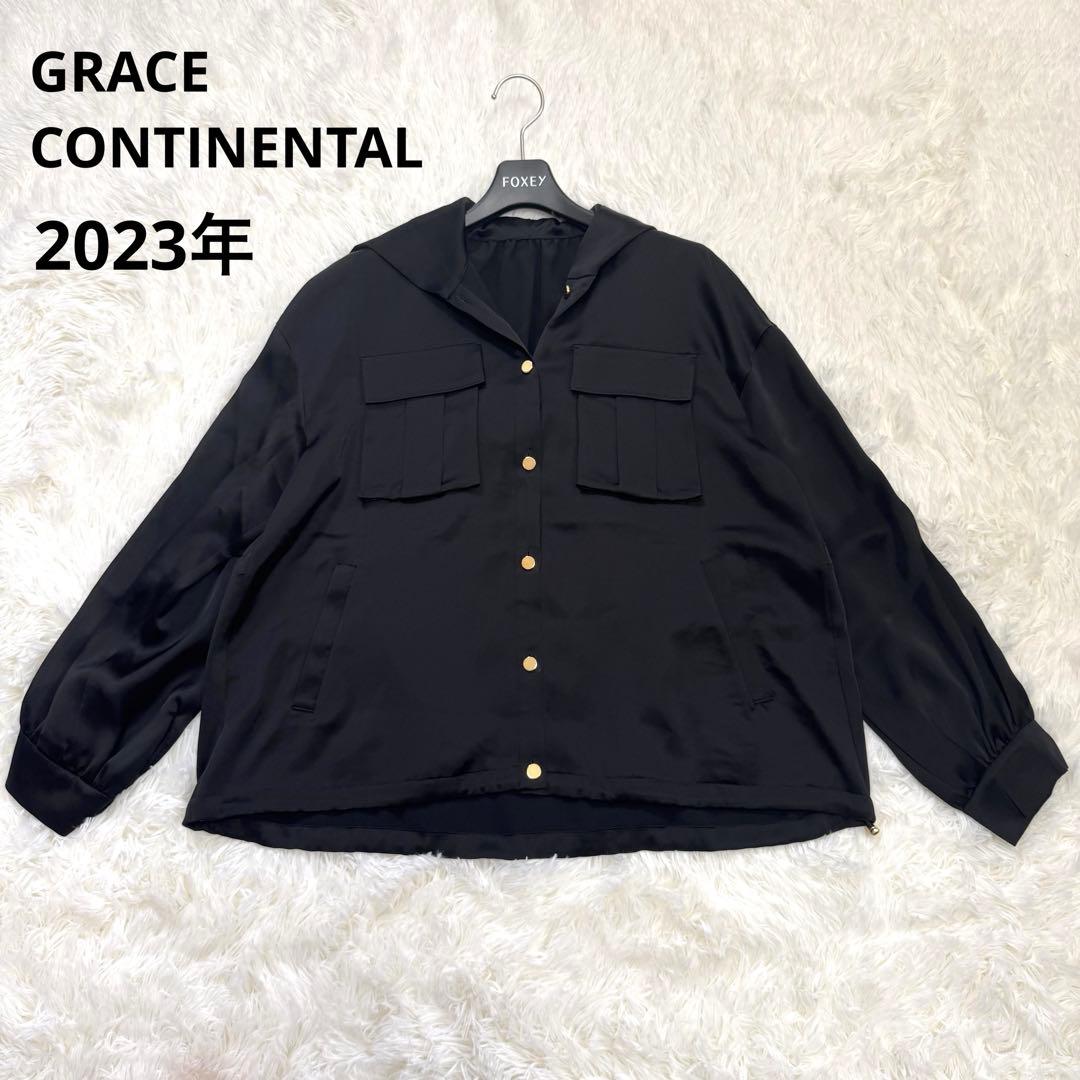美品 2023年 グレースコンチネンタル トリアセサテンフーディー ブラック