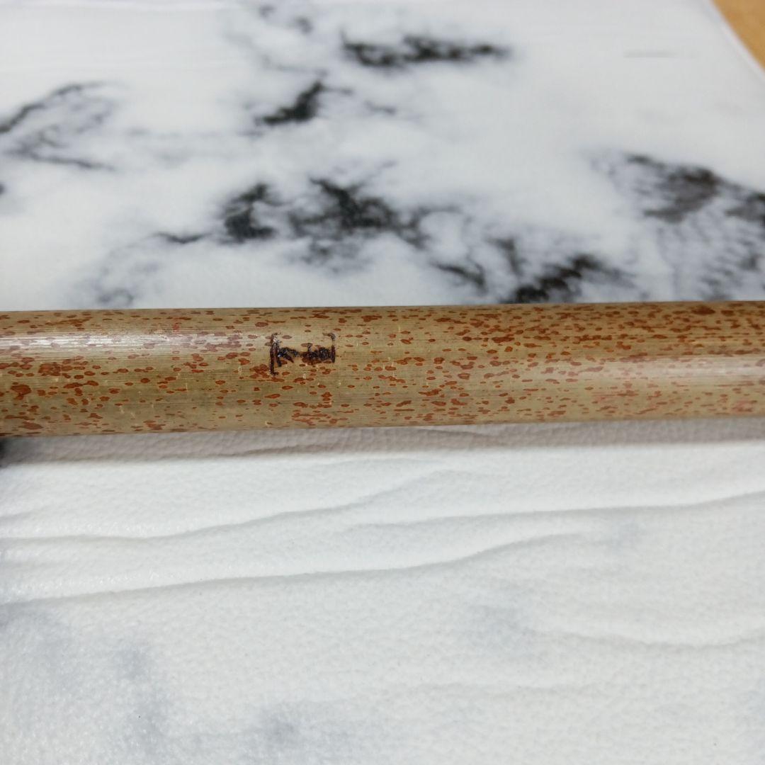 篠笛　唄用　六本調子　37 紋竹