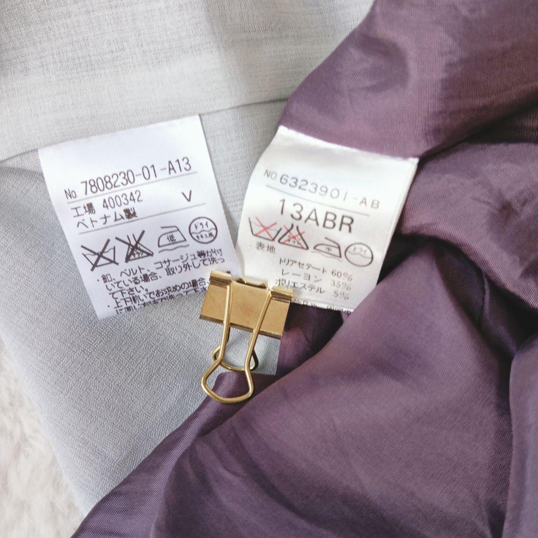 東京ソワール　マザーズドレス　13号　大きいサイズ　セットアップ　ワンピース