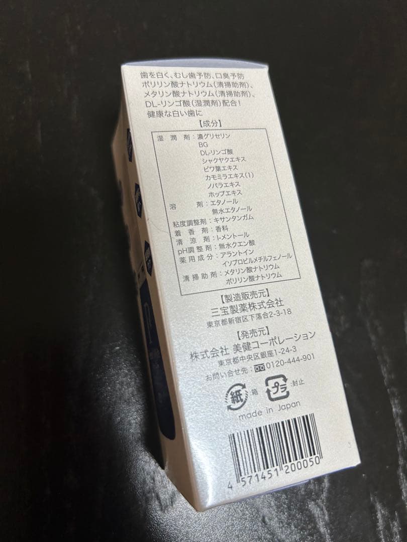 パールホワイト　4本セット