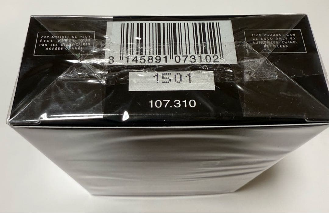 ブルー ドゥ シャネル オードゥ パルファム トラベル スプレイリフィル セット