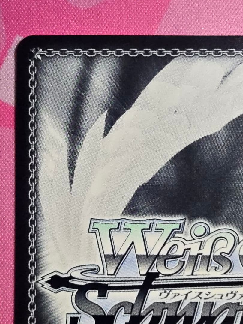 想いをつなげるスターピース　星乃一歌　サイン　SSP　ヴァイスシュヴァルツ