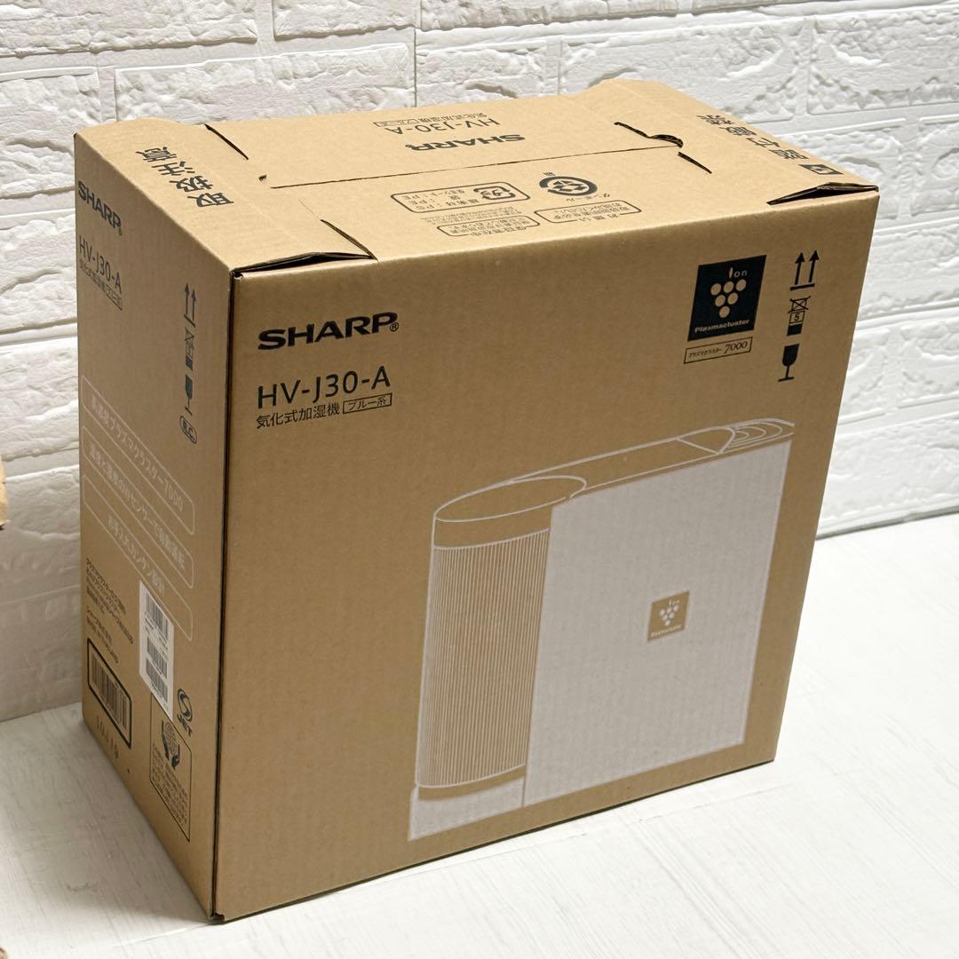 【未使用】シャープ気化式加湿器 HV-J30-A プラズマクラスター